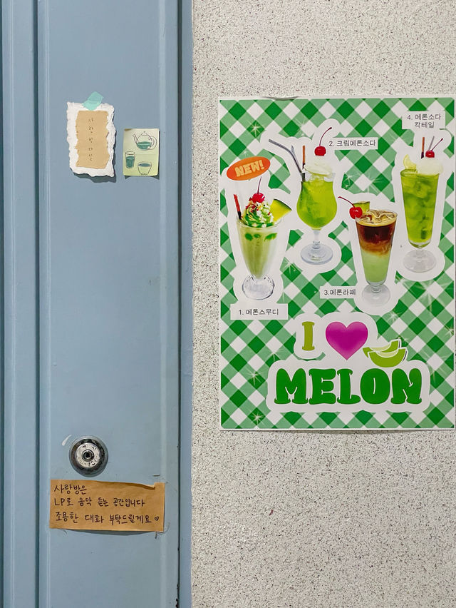 부산 레트로 감성 가득한 카페 사랑방 다실