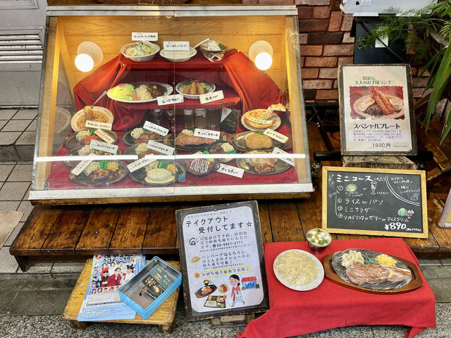 【東京・台東区】浅草でハンバーグと言えばここ☝️