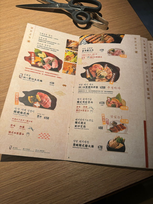 抵食高質韓國菜🩷炑八韓燒😋