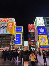 Authentic Japan Street