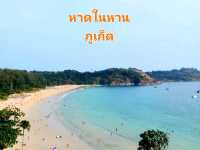 หาดสวย น้ำใส บรรยากาศไม่พลุกพล่าน