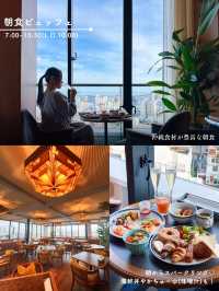 2023年に誕生、那覇の街を見渡すシティリゾートホテル🏝️