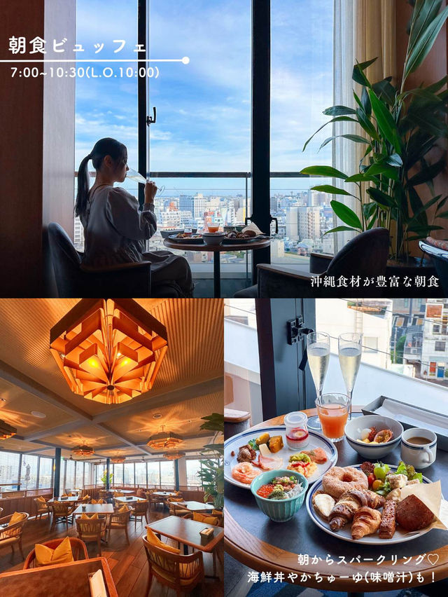 2023年に誕生、那覇の街を見渡すシティリゾートホテル🏝️