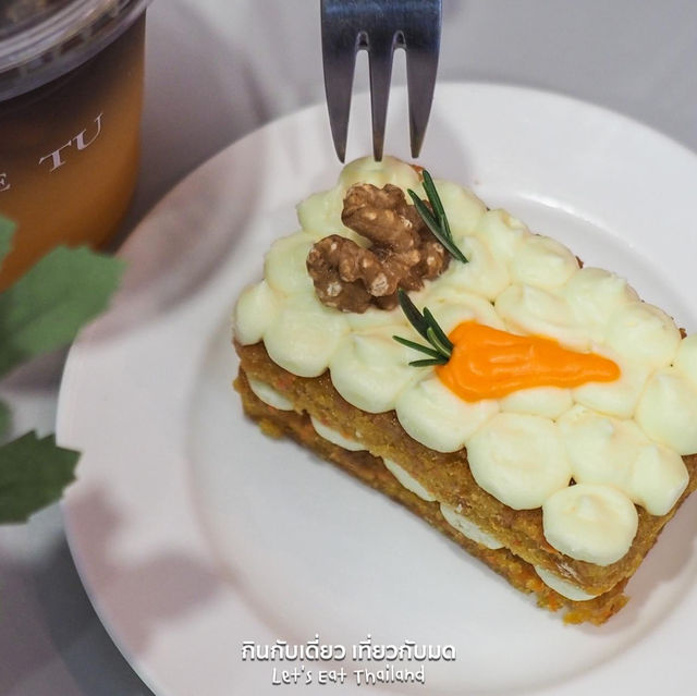 ร้านขนมในตำนาน 