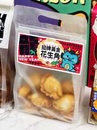 人氣本地連鎖烘焙店每日新鮮
