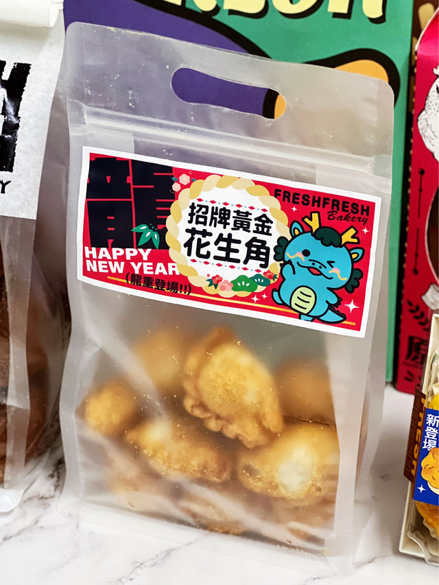 人氣本地連鎖烘焙店每日新鮮