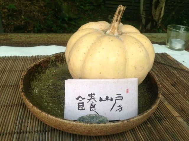 隱藏在深山老林中的無菜單懷石料理：食養山房