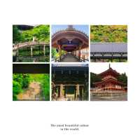 證誠寺～古寺庭園