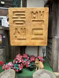 【韓国/浦項/カフェ】韓国ドラマの撮影地としても使用されたカフェ