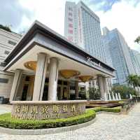 เที่ยวประเทศจีน พักโรงแรม 5 ดาว เมืองเสิ้นเจิ้น 