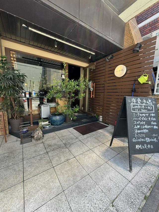【大阪/四ツ橋】新町にある洋食屋さん