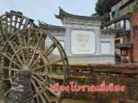 เมืองโบราณลี่เจียง