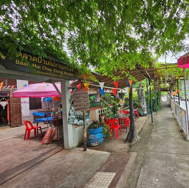 ตลาดบ้านไม้ชายคลอง