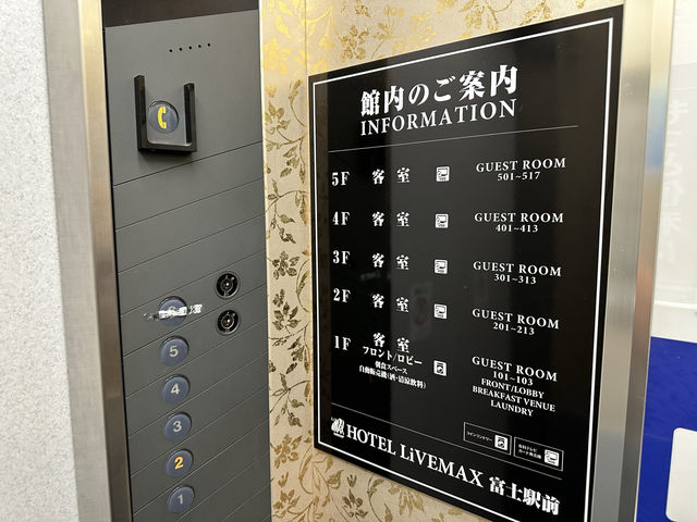 静岡県富士市。『ホテルリブマックスBUDGET富士駅前』
