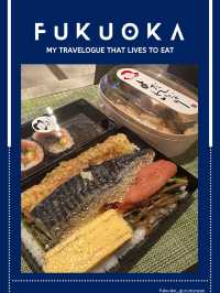 【博多観光/駅弁】博多らしいお弁当