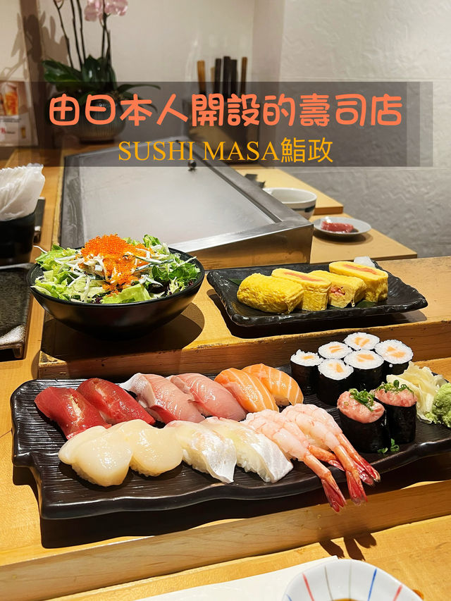日本人開嘅壽司店🍣