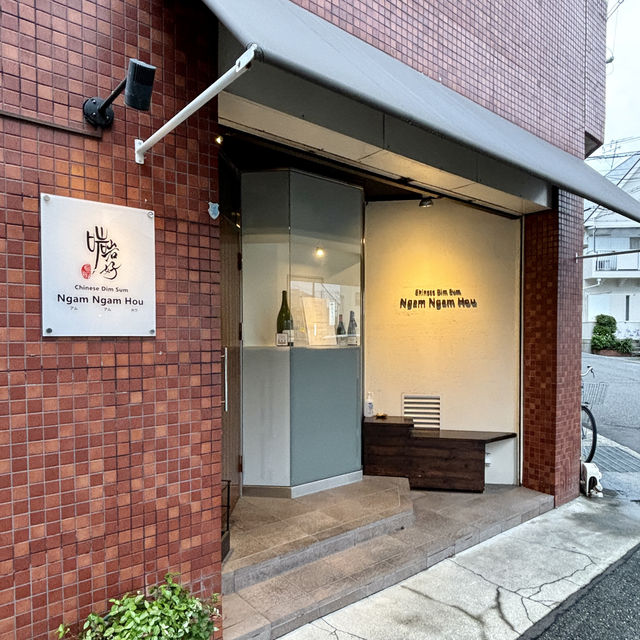 【兵庫・六甲道】本場の四川料理と香港仕込みの点心「Ngam Ngam Hou（アムアムホウ）」