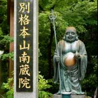 有著世界最大的青銅製臥佛的「南藏院」。