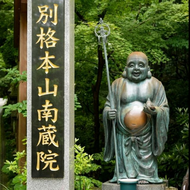 有著世界最大的青銅製臥佛的「南藏院」。