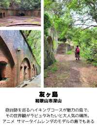 【和歌山】和歌山市観光スポットおすすめ9選