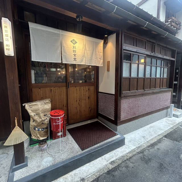 【福岡】三原豆腐店別館のとうめし『別館定食』