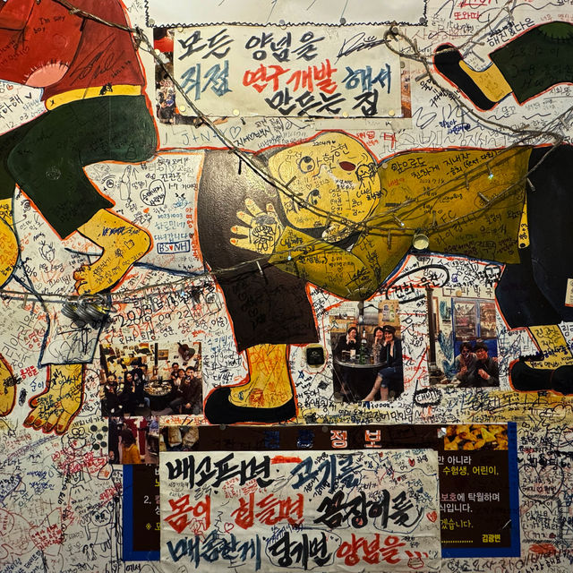 레트로 감성 구파발 고기집 구파발맛극장
