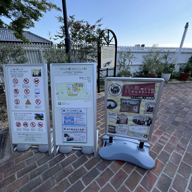 【兵庫県 神戸市】無料で入れる異人館！！絶対訪れるべき