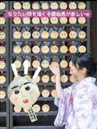〜京都府〜美人祈願ができるパワスポ