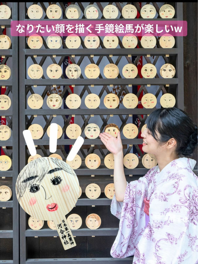 〜京都府〜美人祈願ができるパワスポ