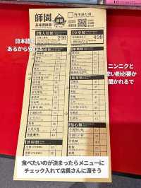 【台湾 台北】外側サックサク！台湾からあげ