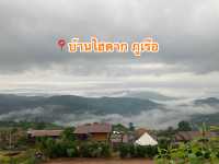  บ้านไฮตาก ภูเรือ