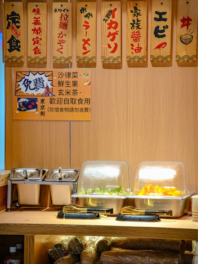 東京街多款套餐，仲有一款你係啱