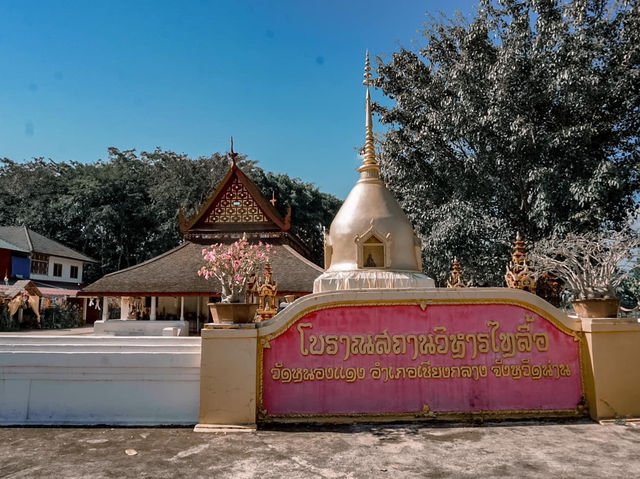 วัดหนองแดง อ.เชียงกลาง จ.น่าน