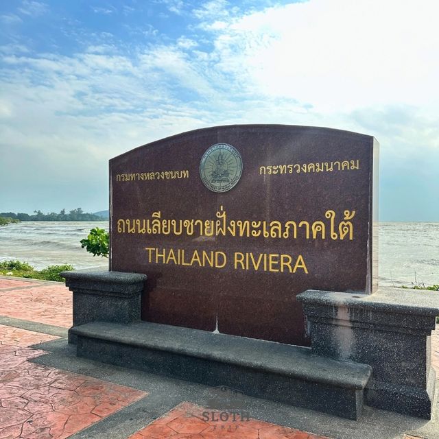 🚕 ถนนเลียบชายฝั่งทะเลภาคใต้