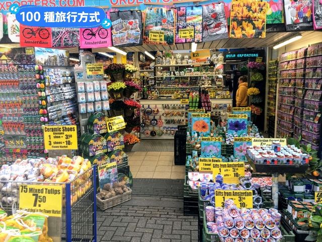 荷蘭阿姆斯特丹-辛格運河上的水上花市：Bloemen Market