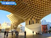 西班牙塞維亞-宛如巨型蘑菇的木造建築：都市陽傘 Metropol Parasol 