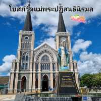 โบสถ์วัดแม่พระปฏิสนธินิรมล 