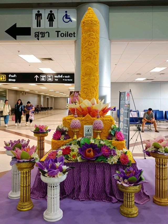 ท่าอากาศยานอุบลราชธานี