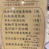 酒樓有很多抵食孖寶