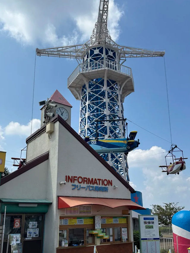 Amusement park Japan 
