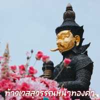 ท้าวเวสสุวรรณหน้าทองคำ 