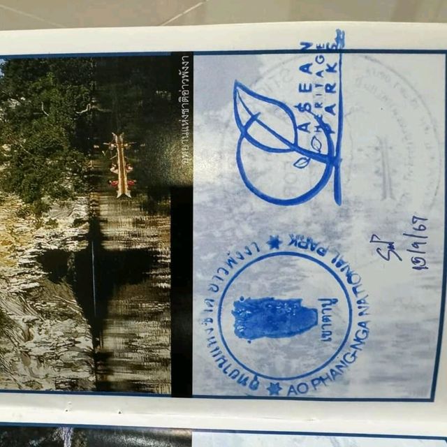อุทยานแห่งชาติ