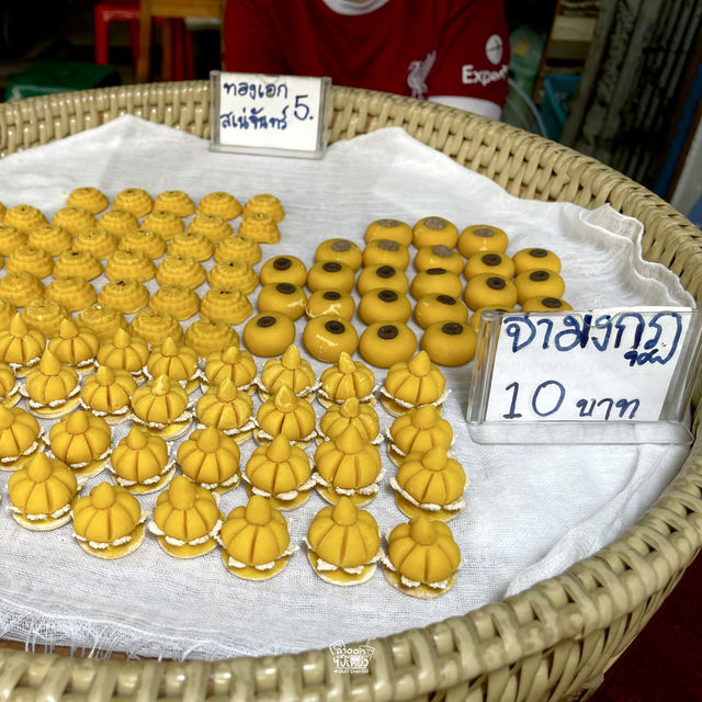 ไปเดินตลาดสามชุกหาของอร่อยกินกัน !!!