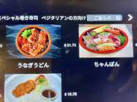 【アメリカ・サンフランシスコ】アミューズメント感覚寿司🍣