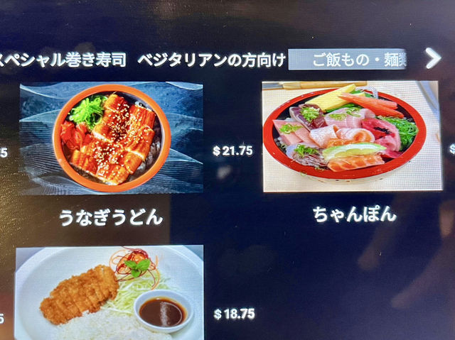 【アメリカ・サンフランシスコ】アミューズメント感覚寿司🍣