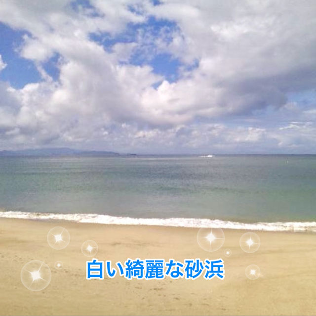 渥美半島　恋の聖地　伊良湖岬と恋路ヶ浜