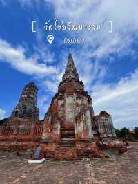 วัดไชยวัฒนาราม