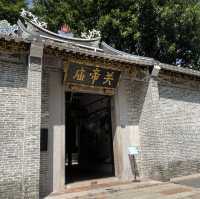 南頭古城