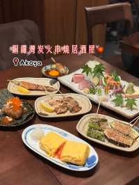 銅鑼灣炭火串燒居酒屋🏮