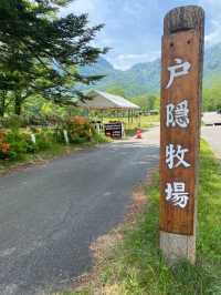 【戸隠】戸隠にある最強牧場🐮🔥